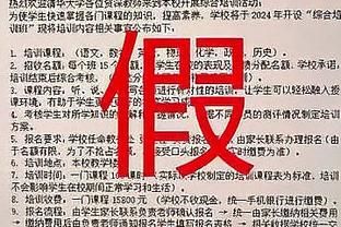 5-1蒙扎后，国米实现了在意甲客胜所有历史参赛队伍的壮举