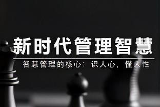 翻江倒海！德拉蒙德12中9拿下21分15篮板大号两双 正负值达+16